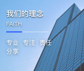 佳鑫诺专升本,企业文化